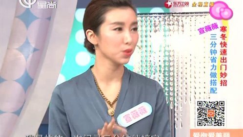 爱你爱美丽