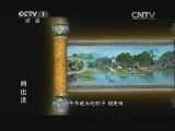 第1动画乐园 《第1动画乐园（下午版）》 20140922