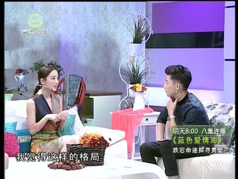 时尚家居 《时尚家居》 20131006 老宅新生