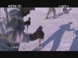 军事纪实 《军事纪实》 20150319 南国精兵砺剑雪原③