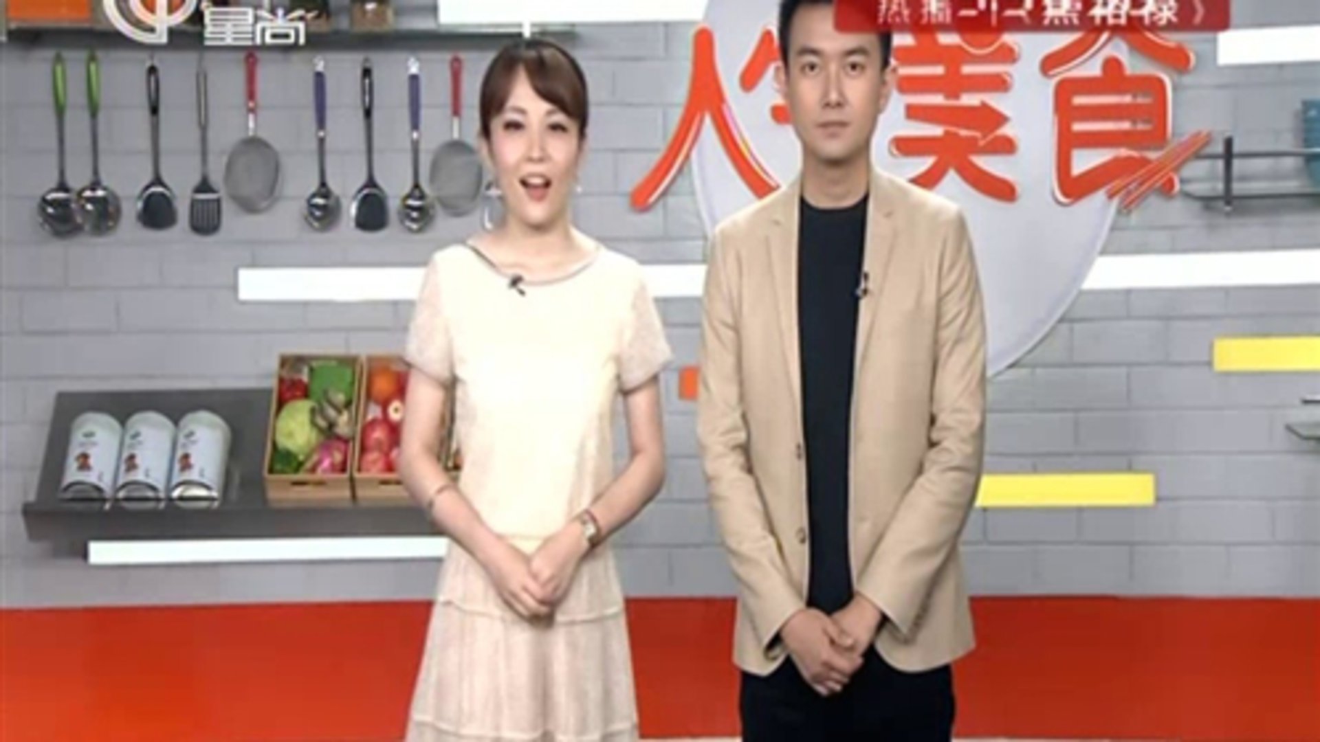 人气美食 一边烤肉一边煮蛋？滑滑嫩嫩有滋味！