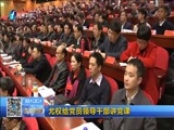 东南晚报 《东南晚报》 20160129