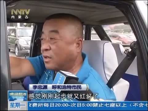 晚间报道 《晚间报道-内蒙古》 20140818