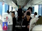 全省新闻联播 《全省新闻联播》 20180215