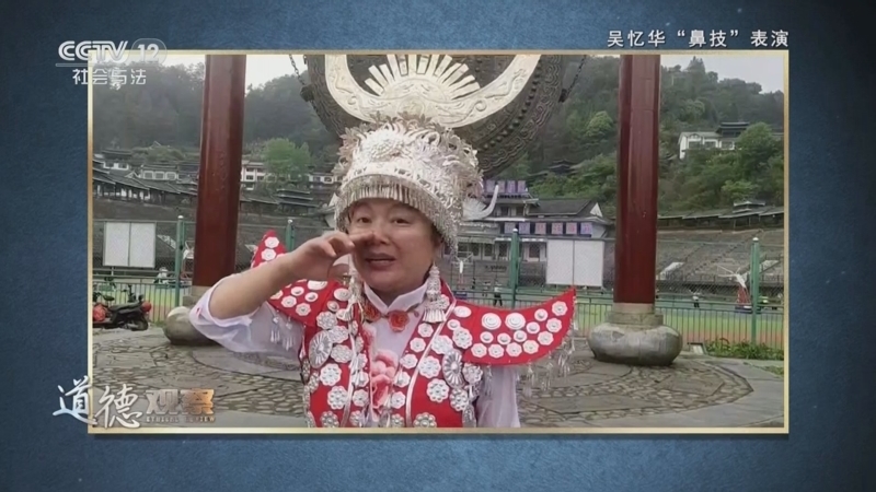 道德观察 《道德观察(日播版)》 20250709 山寨里的苗族女教师