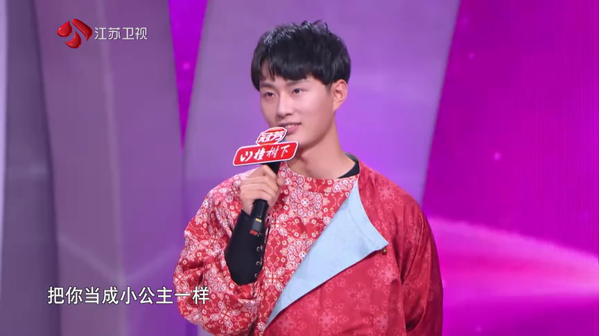 非诚勿扰 2019 非诚勿扰 完整版 另一半找前任代购你会介意吗？步调一致在感情中有多重要？