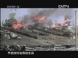 天启 《天启》斯大林的焦土政策