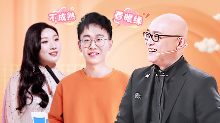 非诚勿扰 一碗花甲粉引发的
