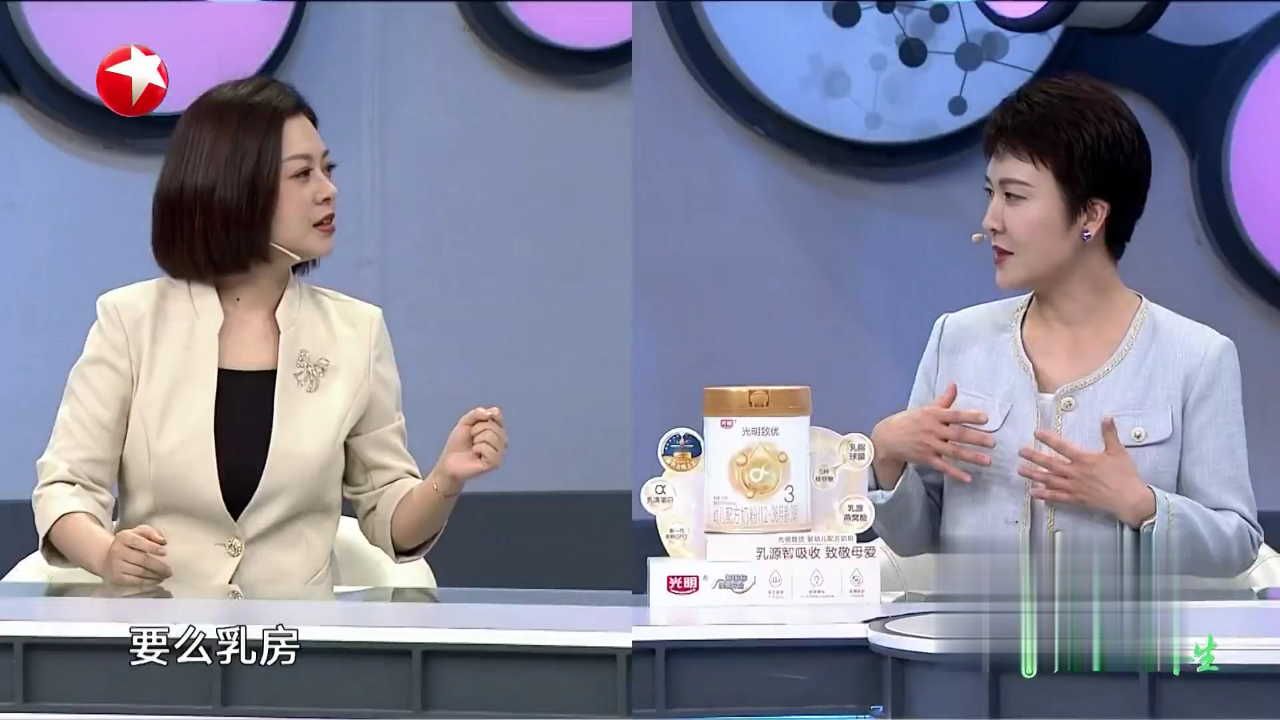名医话养生 妇科第一瘤  子宫肌瘤