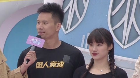 男生女生向前冲 第十四季 健身达人搭档登顶成功 大学情侣赛道狂撒狗粮