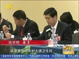 广西新闻 《广西新闻》 20160306