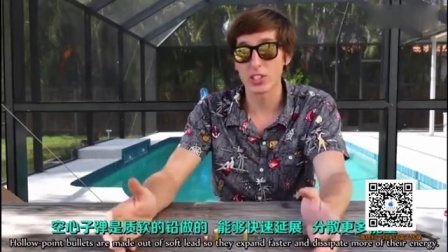 蓝天娱乐快报 2016 7月 少年自制液态金属子弹 慢镜头下简直就是黑科技 160719