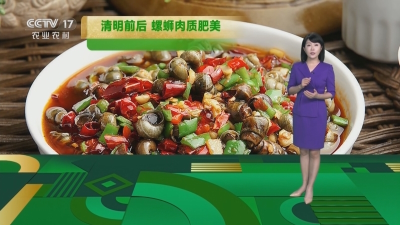 《农业气象》 20260404 18:25