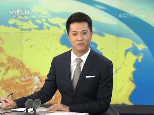 新闻直播间 《新闻直播间》 20181207 17:00