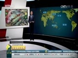 环球经济连线 《环球财经连线》 20170122