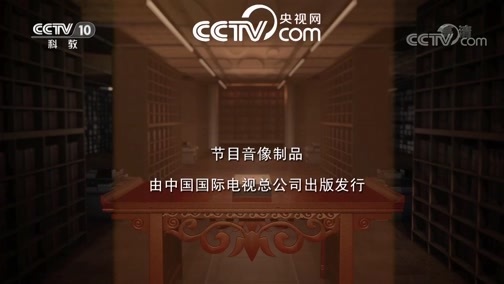 中国影像方志 《中国影像方志》 第413集 江西南丰篇