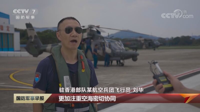 国防军事早报 《国防军事早报》 20200926