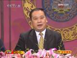 CCTV空中剧院 京剧 伍子胥（访谈）