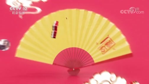 道德观察 《“警”彩绝伦》 20200128 向酒驾说不