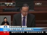 新闻30分 《新闻30分》 20141018