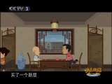 快乐驿站 快乐驿站 2010年 第137期