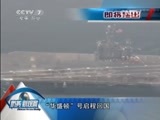 防务新观察 《防务新观察》 20150530 日裔将军领军美国“亚太再平衡”