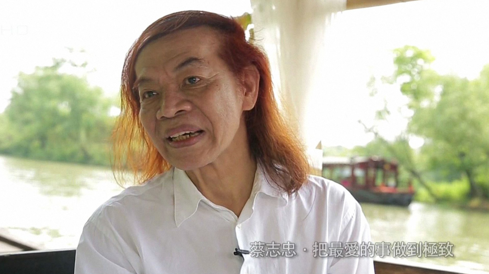 鲁豫有约 蔡志忠·把最爱的事做到极致