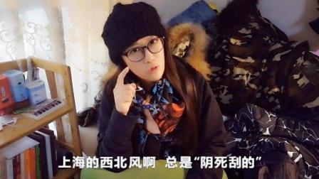 寒潮来袭 魔都小囡告诉你：有一种冷叫“阴死刮得” 10