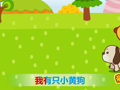 亲宝儿歌之日常篇 欢喜与和气