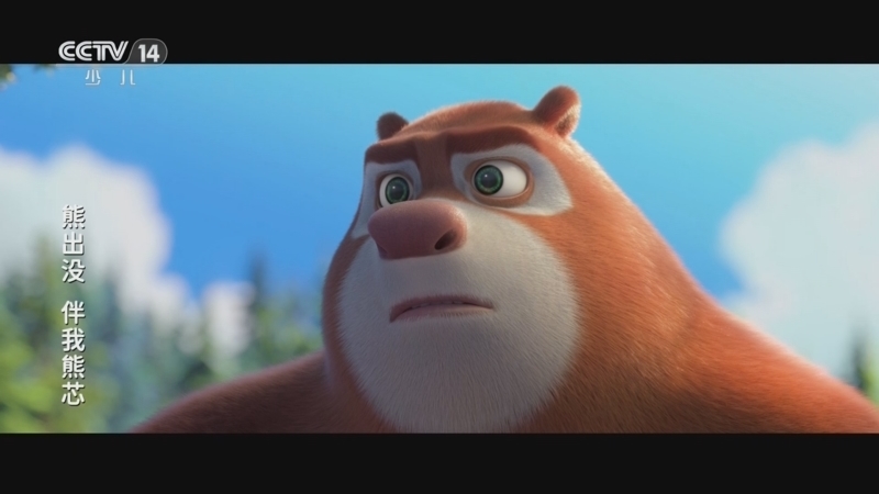 动画大放映 《动画大放映》 20251109 14:30