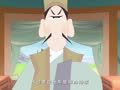四大名著故事 姜子牙设计收九公