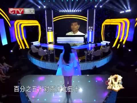 大声说出来 《大声说出来》 20140722