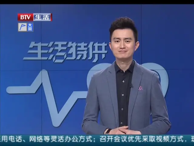 《生活特供 2020》第20200221期