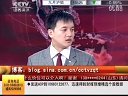 赢在起点 2011 赢在起点 110620