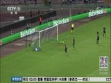 体育新闻 [体育新闻]完整版 20170817