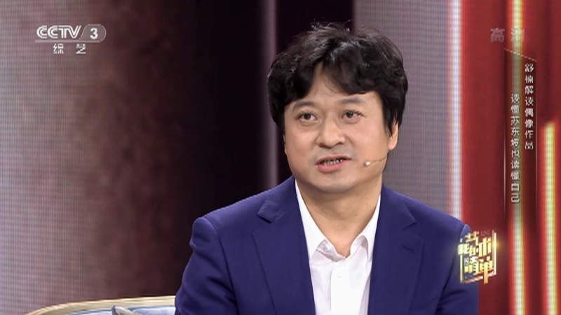 《我的艺术清单》 20211026 作曲家 舒楠