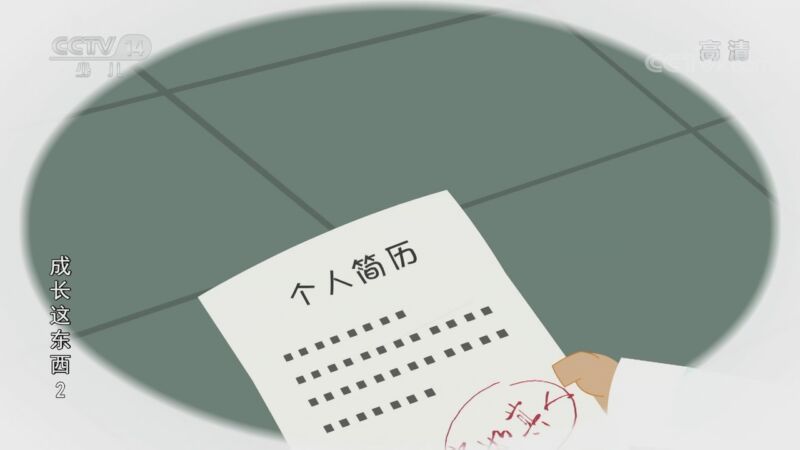 动画大放映 《动画大放映》 20201027 18:17