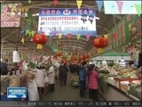 晚间报道 《晚间报道-内蒙古》 20180212