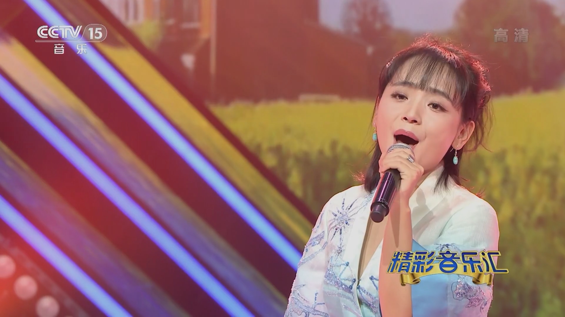 精彩音乐汇 《精彩音乐汇》 20220219