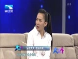 大王小王 《大王小王》 20170105 全职太太 忧从何来