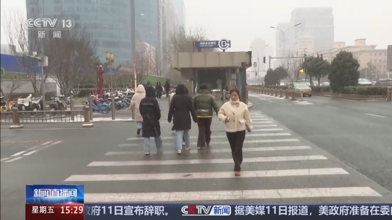新闻直播间 《新闻直播间》 20251212 15:00