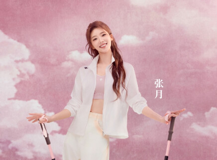 一公下直拍：张月