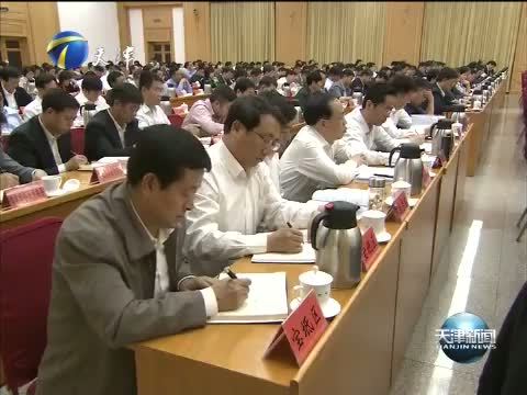 天津新闻 《天津新闻》 20140509