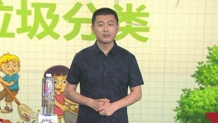 每日新闻报 乱倒垃圾被罚1000元