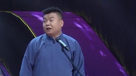 笑动剧场2023 苗阜搭档木头说相声《生活时尚》，看他们如何另类解说历史名人