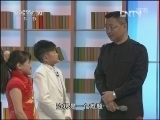 读书 《读书》 20130331 我的一本课外书之吴小莉