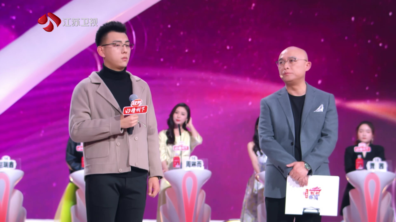 非诚勿扰 2019 非诚勿扰 完整版 优质男生现场上演“开口跪”，双向奔赴的才是爱情