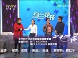 马兰花开 《马兰花开》 20160227 破烂哥 鸡粪哥：草根歌王大比拼