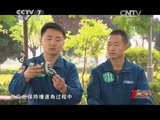 谁是终极英雄 《谁是终极英雄》 20150705 雏鹰摇篮