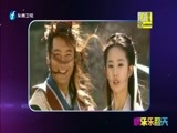 娱乐乐翻天 《娱乐乐翻天》 20180423